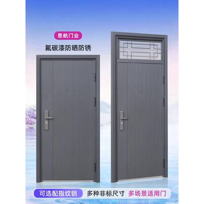 入户门防盗门进户门家用室内外带气窗通风农村大门钢质工程单开门