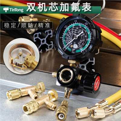 空调R410A冷媒表加氟表加液表压力单表表 R32R22r134A雪种表阀