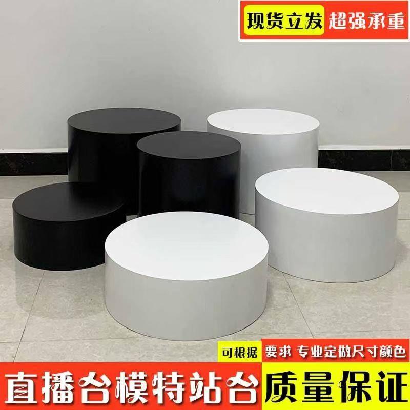 烤漆展台直播台圆形舞台圆台底座增高台模特地台展示台婚纱店站台