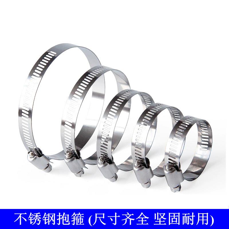 304不锈钢卡箍 软管喉箍管夹抱箍圈水管管箍卡扣强力箍管卡子支架