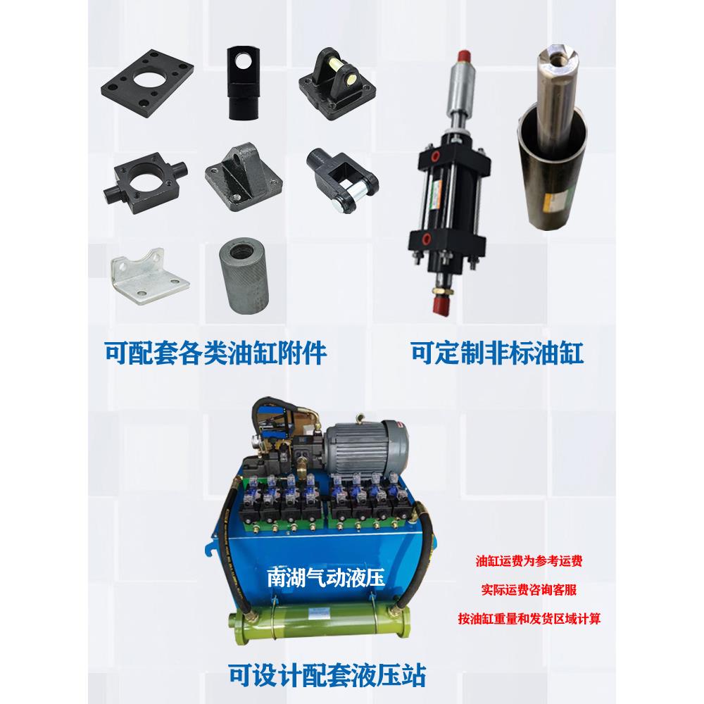 非标商品定做专用超连结（下单后不能更改退换）