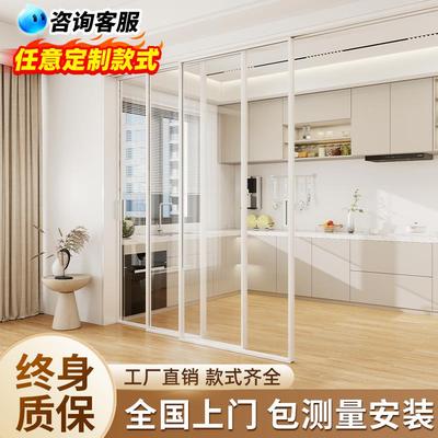 法式玻璃厨房推拉门定制铝合金三联动钛镁合金阳台隔断极简平移门