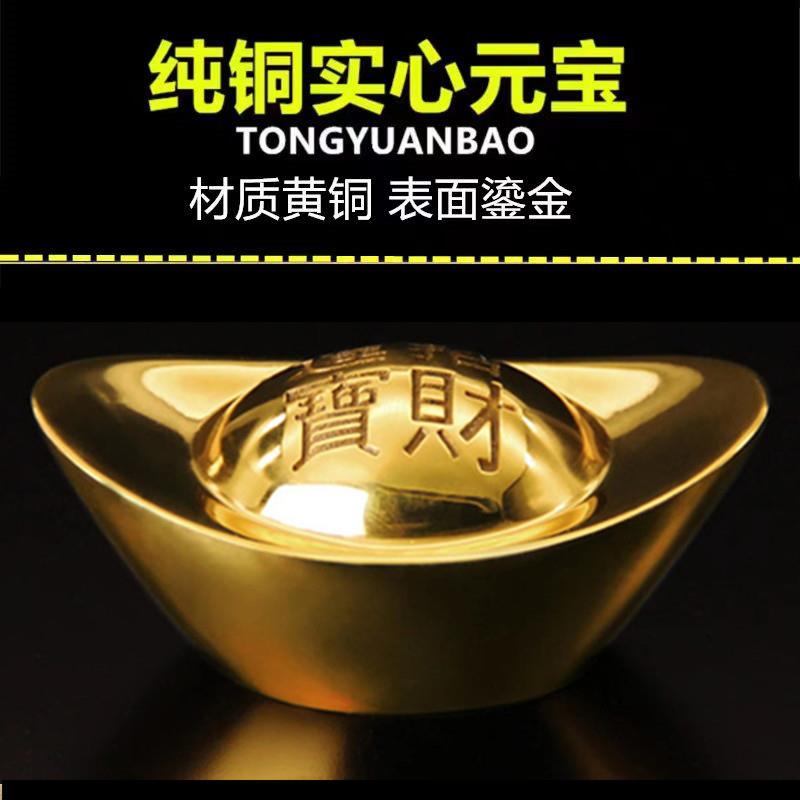 纯铜实心元宝金条全铜摆件仿古大假金砖足重黄铜招财仿真金条黄铜