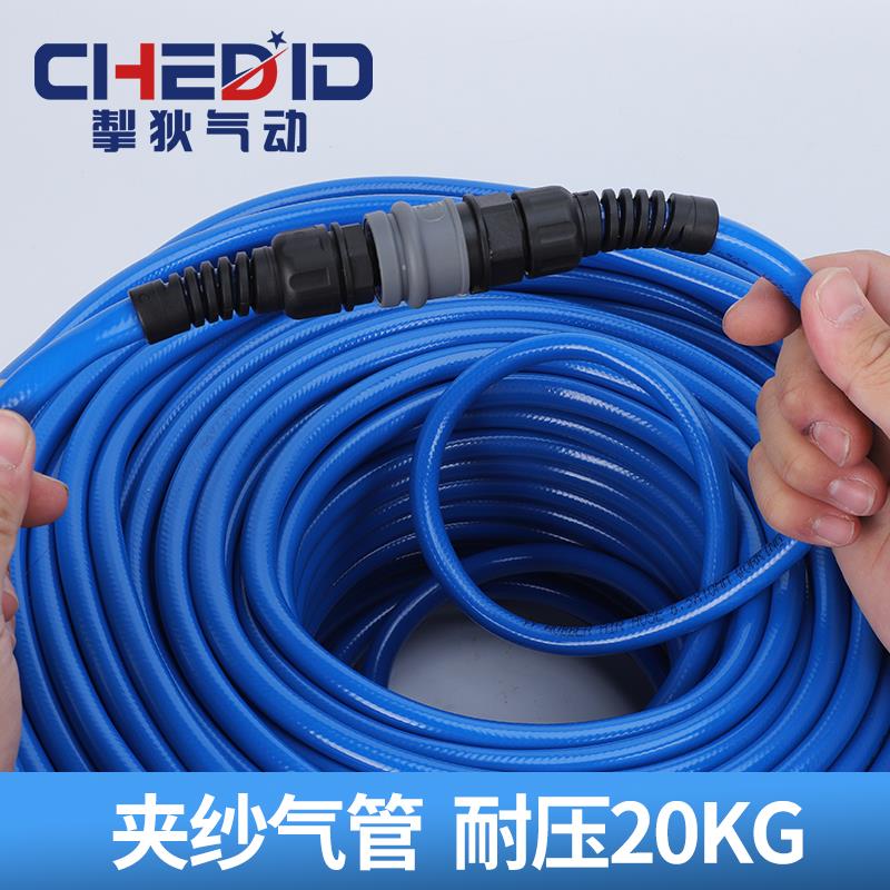 三层夹纱耐高温防爆高压气管软管PU防冻打气泵空压机气动扳手8mm1