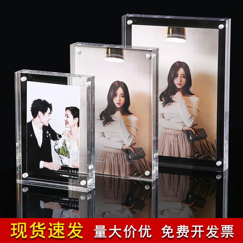 相框双面透明水晶亚克力订制3寸5r6r7r8磁吸玻璃摆台画框照片定制
