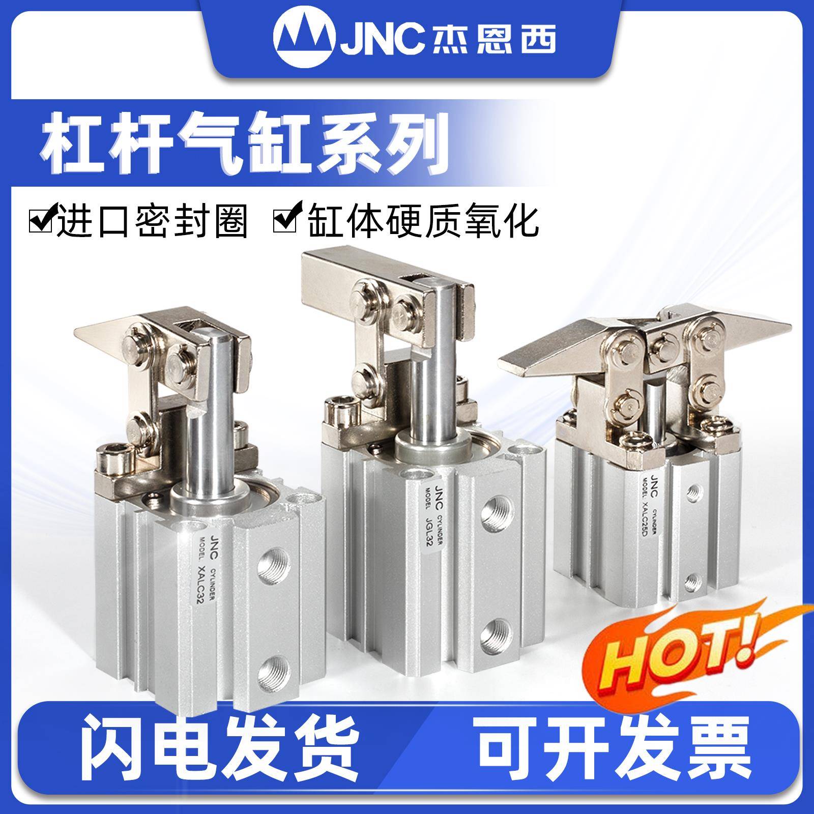 杠杆气缸 JGL-25-32-40-63带磁气动夹具压紧摇臂模具小型机械下压