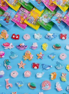 夜光彷真海洋章鱼海星动物系列惊喜拆盲袋卡通树脂桌面装饰小配件