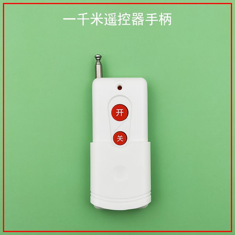 导轨式水泵遥控器电机无线开关控制器220伏380伏远程智能大功率电