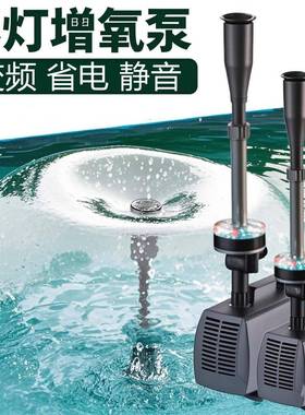 蘑菇喷泉全套水池景观假山七彩彩灯喷头小型鱼池造景庭院户外水泵