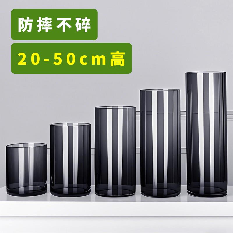 大号落地大花瓶摆件客厅插花长枝高级感轻奢高档鲜花瓶塑料仿玻璃