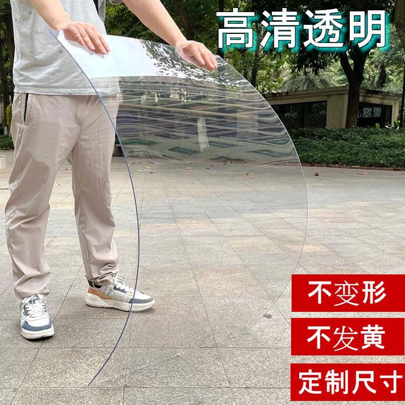 透明玻璃板塑料遮雨板可剪裁pc耐力板硬胶板隔板平面pet板定制