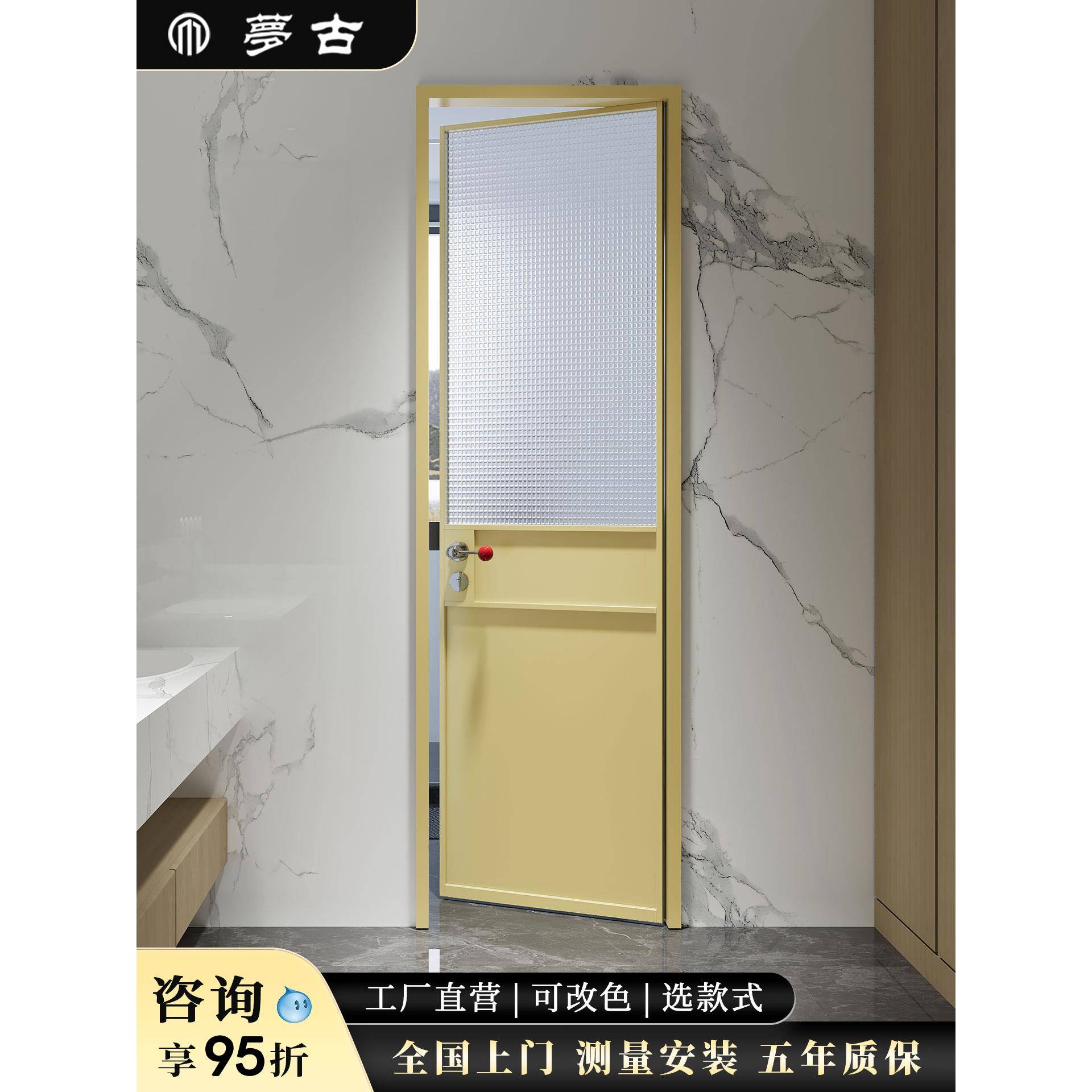法式覆古卫生间门铝合金厨房玻璃浴室门极窄油砂平开洗手间厕所门
