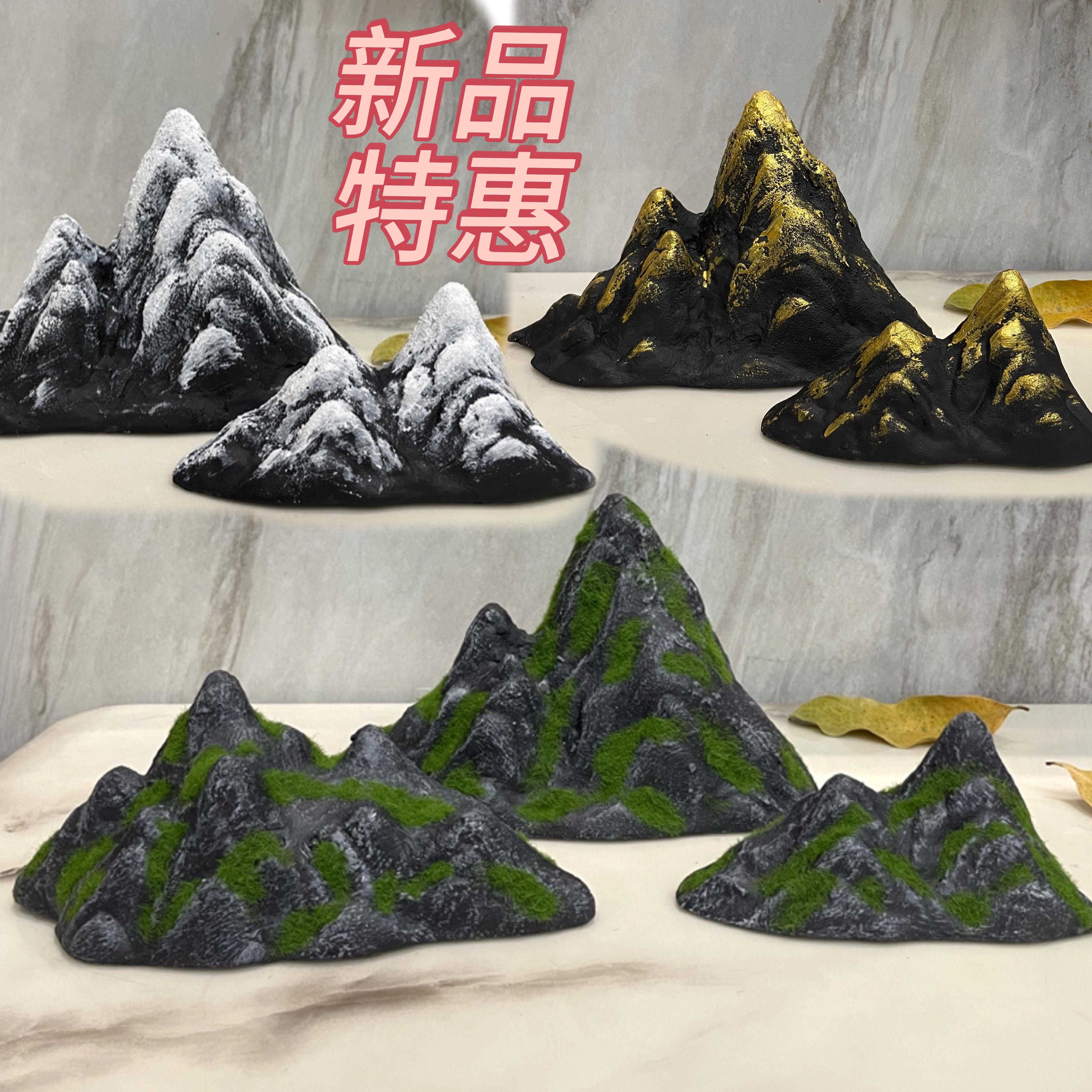 仿真青苔小假山石头流水鱼缸微景观雪山书桌台面沙盘造景装饰摆件