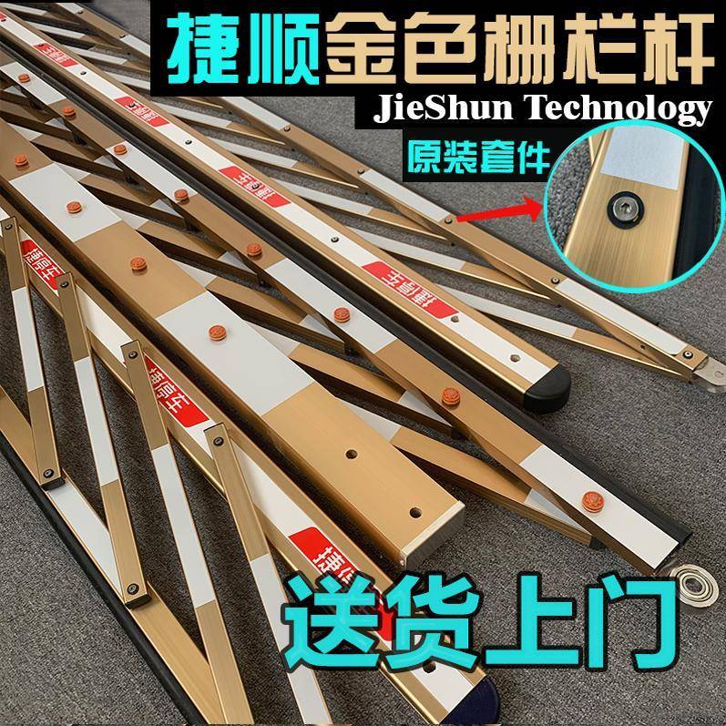 捷停车栅栏杆捷顺道闸杆栅栏杆防砸金色挡车杆门卫杆停车场杆小区