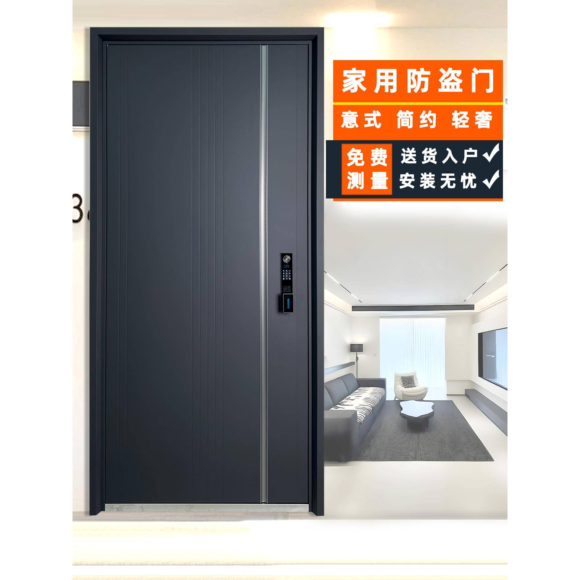 意式简约防盗门家用进户门安全门4级入户门钢制门平门头门智能门
