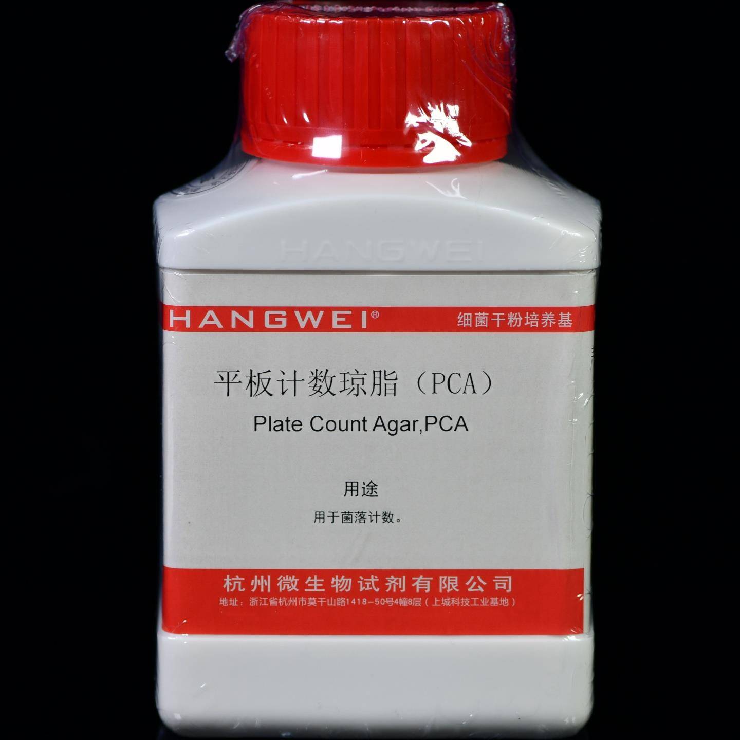杭州微生物 平板计数琼脂（PCA）250gM0024菌落总数陆桥博微