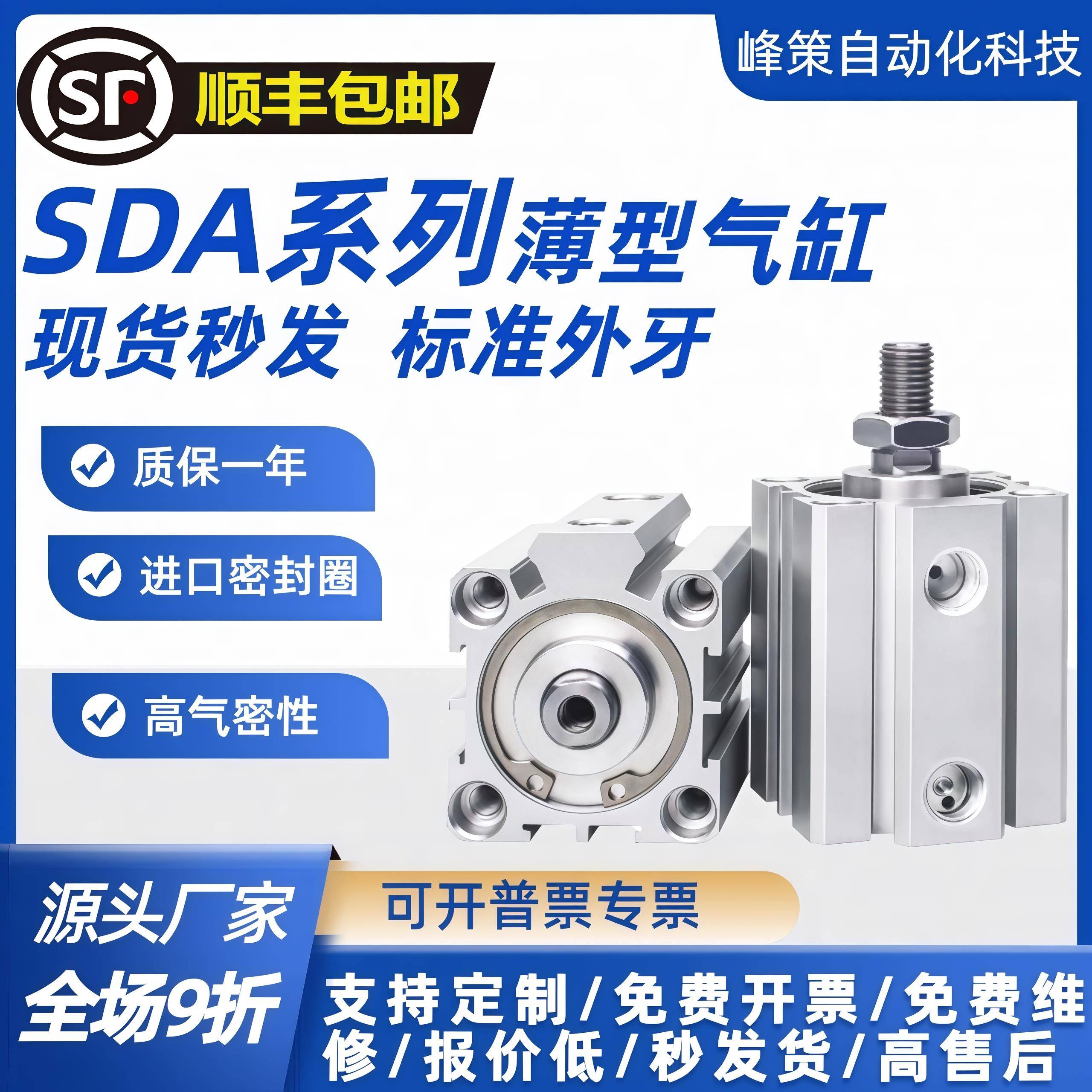 SDA外牙外螺纹薄型气缸气动大推力20/25/32/40/50/63X10x15*20-B