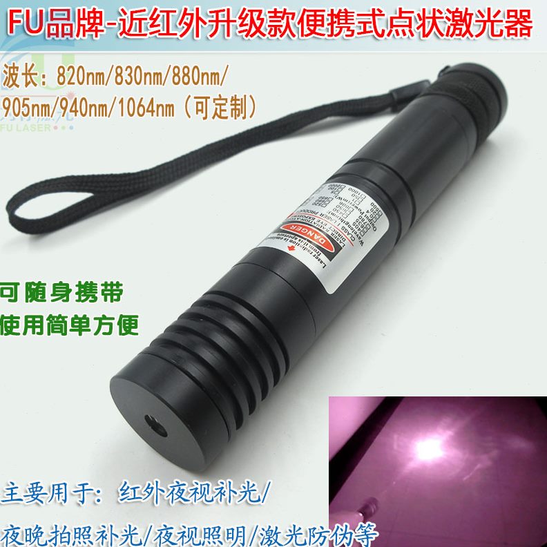 64红外nm0激光器0点m9nn状40近30m模组nm9510便携式n8激光手电8m8