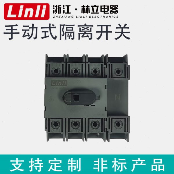 /手动隔离开关O相 转换4P2P5AABB三/512/  3CT3PF12式