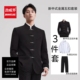 西服套装 男青年中华立领新中式 新郎西装 劲威界中山装 礼服中国风装