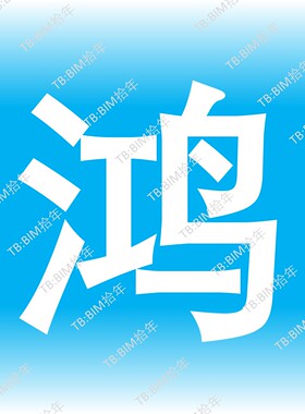 鸿业BIMspace2024机电深化BIM软件revit插件安装指导服务