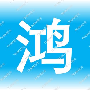 鸿业BIMspace2024机电深化BIM软件revit插件安装指导服务