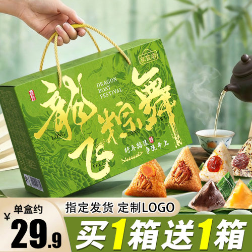 【收藏加购，买1箱送1箱】团购优惠