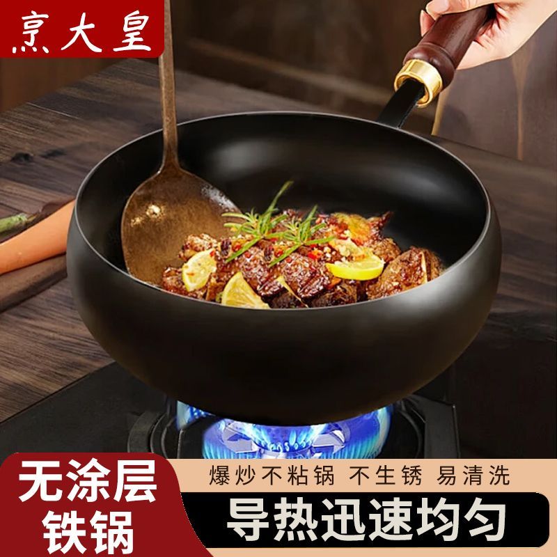 卖爆了！章丘大肚锅不粘锅图片