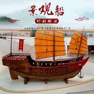 厂家制作大型红头帆船 丝绸之路商船仿古战船 藏馆景观摆件仿制船