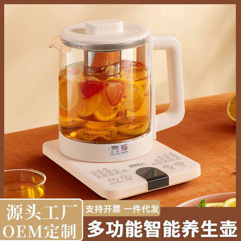 分体养生壶家用小型煮茶壶全自动加厚玻璃炖煮茶一体多功能烧水壶