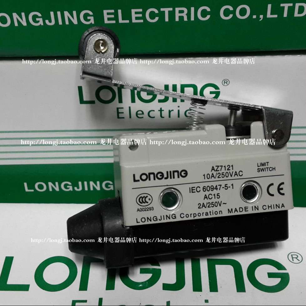 龙井 限位开关/行程开关 AZ7121 LXW6-11CL 10A 250VAC AZ-7121