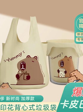 黄色小熊外卖打包袋甜品烘焙包装袋手提塑料袋加厚背心食品购物袋