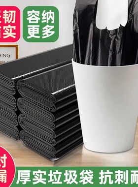 家庭装全新料手提式黑色加厚垃圾袋超市专用打包一次性塑料袋批发