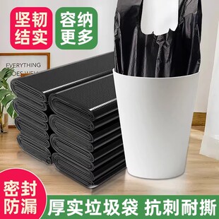 家庭装 黑色加厚垃圾袋超市专用打包一次性塑料袋批发 全新料手提式