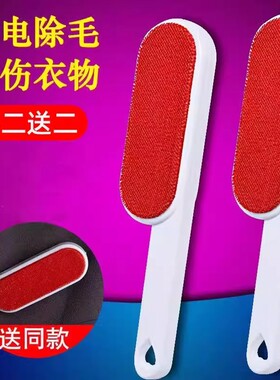 羊绒衣服粘毛刷子大号双面毛呢刷宠物沙发床单大衣刷毛神器除尘刷