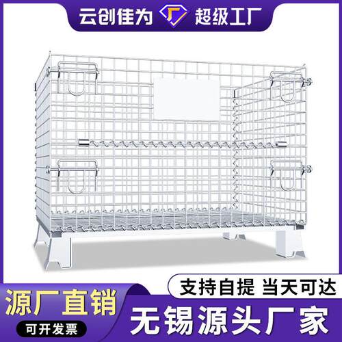 无锡厂家销工厂折叠带轮仓库笼铁筐蝴蝶笼铁笼铁框定制仓储笼