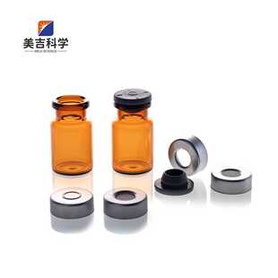 5ML西林瓶琥珀色5ml棕色钳口顶空瓶进样瓶配20mm银色开口盖PTFE垫