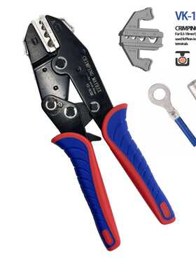 9寸VK-10A多功能快速换头压线钳 OT/UT冷压接线端子接头电源插针