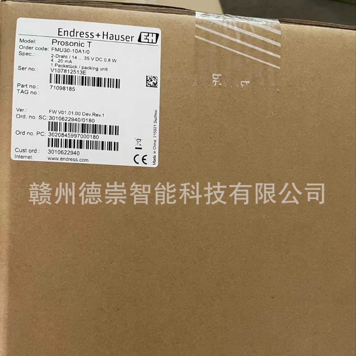 Endress+HauseE+H恩德斯豪斯 FMU30-10A1/0r  30-8米超声波液位计