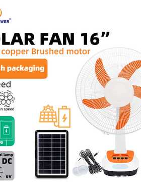 16'' Rechargeable 5-Blade 2-Speed Desktop Fan AC/DC Cooling