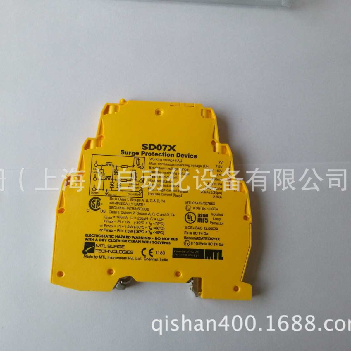 SD07X英国MTL信号浪涌保护器