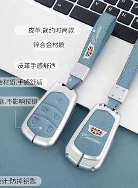 适用凯迪拉克钥匙套金属壳XT6 CT5 XT5车壳XT4扣CT6真皮XTS包ATSL