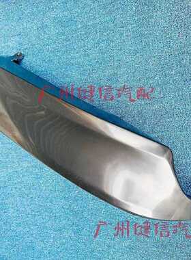 76891/76892-0P010锐志10到13年款 后包角 后保险杠两边护板