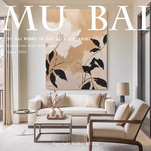 MB.ART手绘油画《鹧鸪天》客厅肌理侘寂风装饰画玄关餐厅抽象挂画