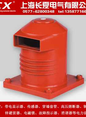 供应 CH3-10Q/230 4000A中置柜触头盒 厂价直销x