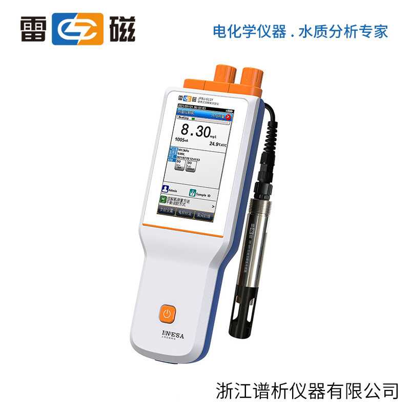 上海雷磁 JPBJ-609L型 便携式溶解氧测定仪