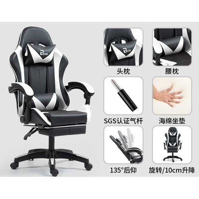 工厂现货gaming chair电竞椅久坐打游戏网吧竞技升降电脑椅子