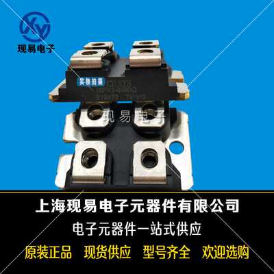 IXFN24N90Q IXFN25N90 IXFN26N100P IXFN26N90德国艾赛斯MOS管