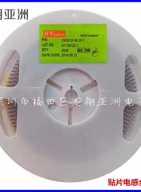 CMF2012F-300-2P-T共模扼流器共模电感共模滤波器 贴片0805封装