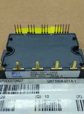 A50L-0001-0422   6MBP50VAA060-51 6MBP20RH060 40A-600V 咨询